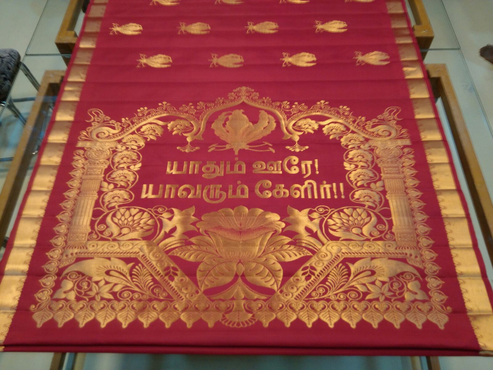 Premium Sirumugai