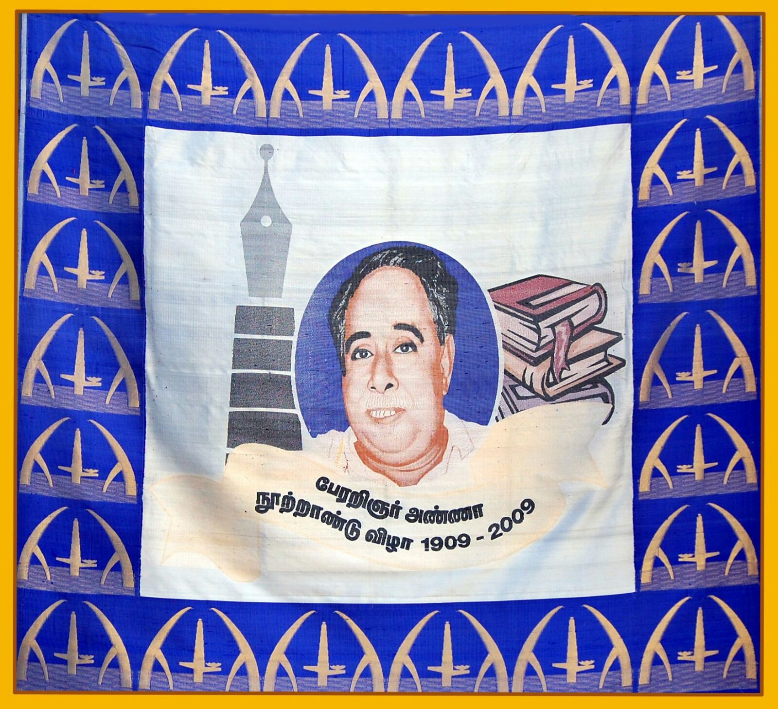 Fine Banarasi Silk